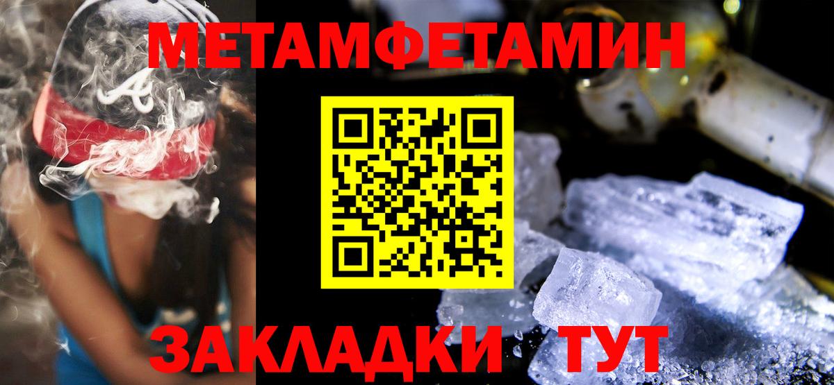 Amphetamine  Вход с VPN  Янаул  Амфетамин Premium 