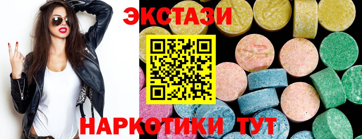 Ecstasy Дубай Янаул