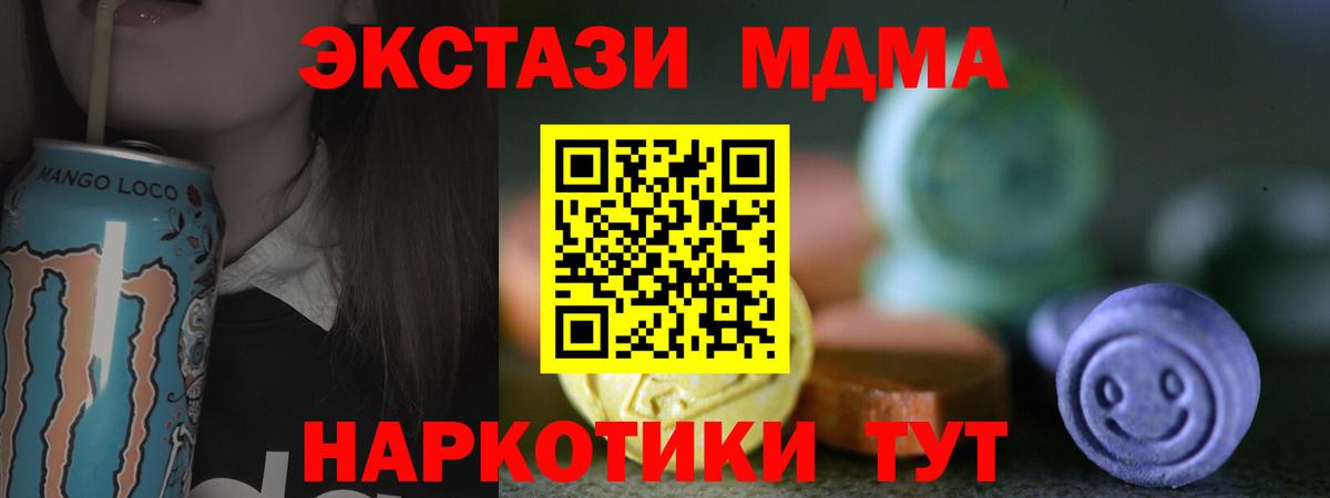   вход  Вход с VPN  Янаул  Экстази Punisher  Экстази Cube  ЭКСТАЗИ 