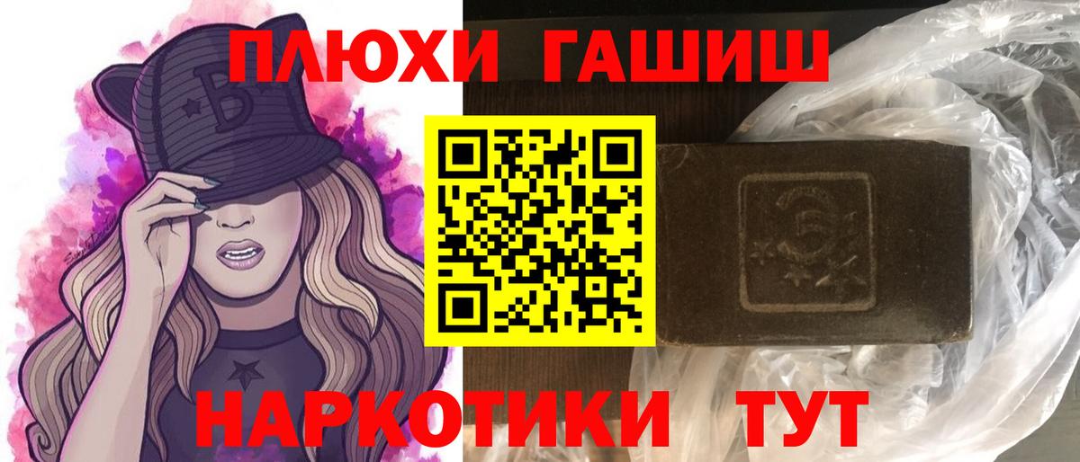 Гашиш ice o lator Янаул