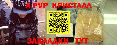 MDMA Малгобек