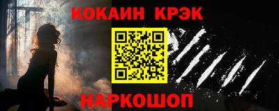MESCALINE Мариинск