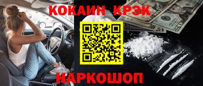 MDMA Малгобек
