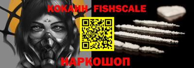MESCALINE Мариинск