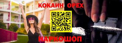 MDMA Малгобек
