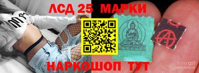 MESCALINE Мариинск