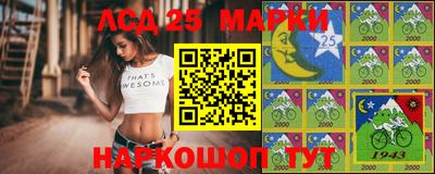 MESCALINE Мариинск