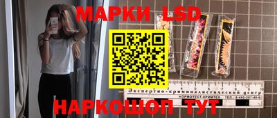 MESCALINE Мариинск