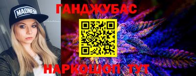 MESCALINE Мариинск
