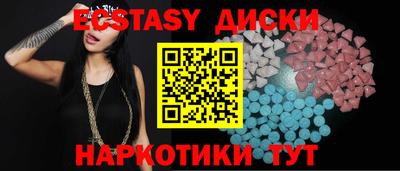 MESCALINE Мариинск