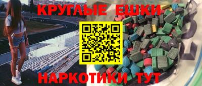 MESCALINE Мариинск
