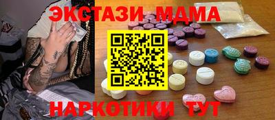 MDMA Малгобек