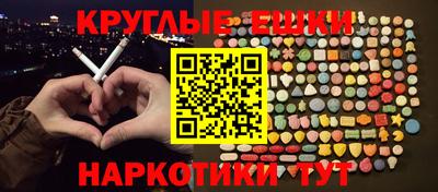 MESCALINE Мариинск