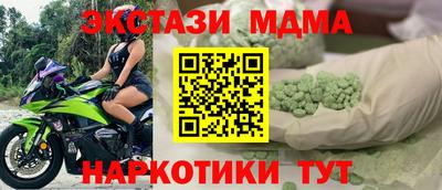 MESCALINE Мариинск