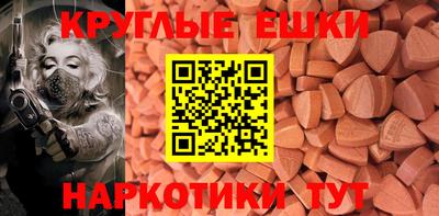 МДПВ Малоярославец