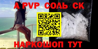 MESCALINE Мариинск