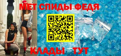 MESCALINE Мариинск