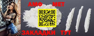 MESCALINE Мариинск