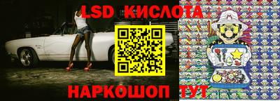 MESCALINE Мариинск
