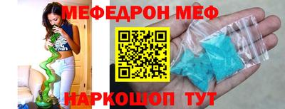 MESCALINE Мариинск