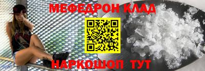 MESCALINE Мариинск