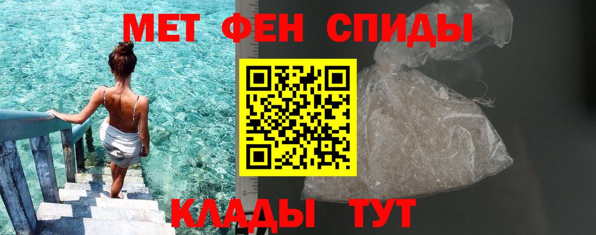 Метамфетамин Декстрометамфетамин 99.9%  Вход с VPN  Янаул  Метамфетамин Декстрометамфетамин 99.9% 