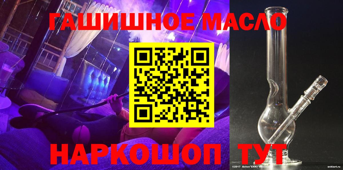 Дистиллят ТГК Wax Янаул