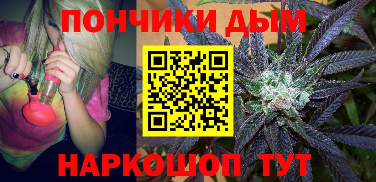 Шишки марихуана LSD WEED  Каннабис ГИДРОПОН  Шишки марихуана Ganja  Янаул  Вход с VPN 